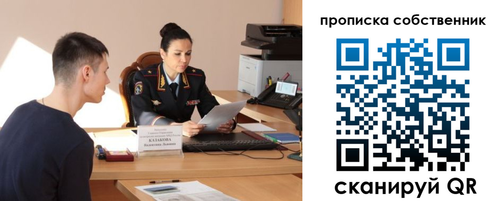 найти адрес прописки в Угличе