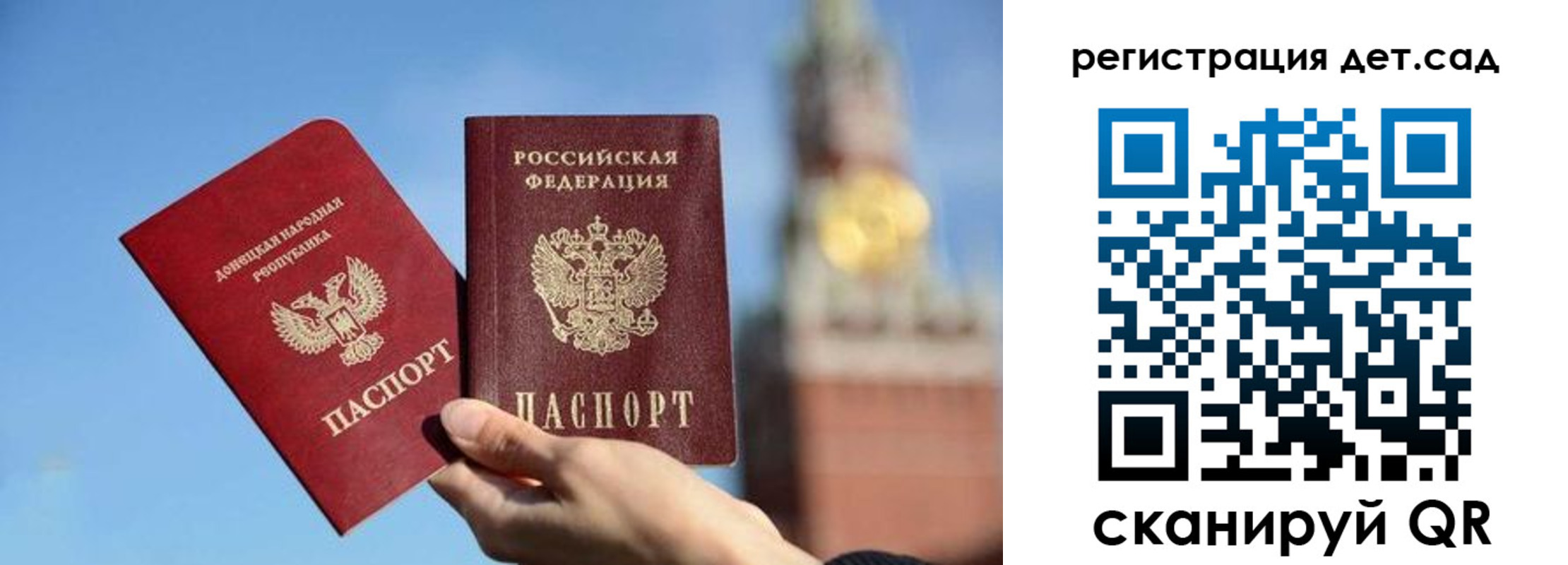 прописка для работы в Угличе