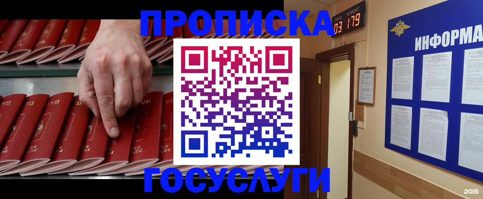форма 3 в Угличе