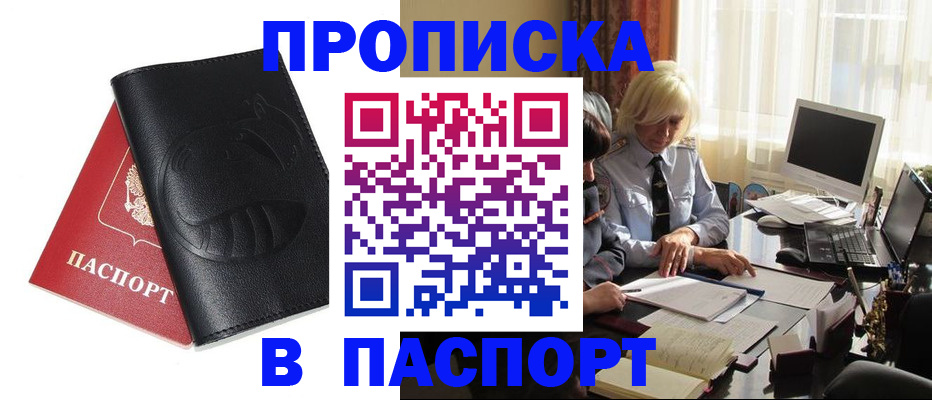 временная регистрация поиск в Угличе